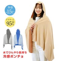 Emmmo（イーモ）の生活・日用品/季節商品