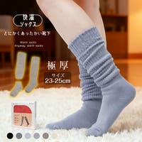 Emmmo（イーモ）のボディ・ハンド・フットケア/その他ボディ・ハンド・フットケア