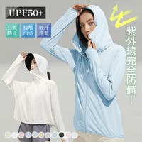 Emmmo（イーモ）の生活・日用品/季節商品