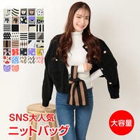 Emmmo（イーモ）のバッグ・鞄/ハンドバッグ