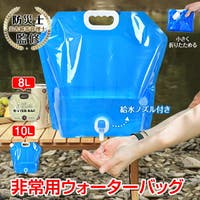 Emmmo（イーモ）の日用品/その他日用品