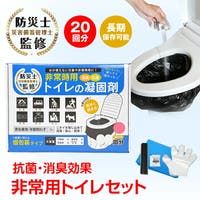 Emmmo（イーモ）の日用品/その他日用品