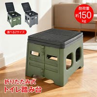 Emmmo（イーモ）の日用品/その他日用品