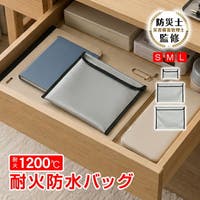 Emmmo（イーモ）の日用品/その他日用品