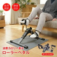 Emmmo（イーモ）の矯正・マッサージ・ダイエットグッズ/シェイプアップ・ダイエットグッズ