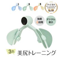 Emmmo（イーモ）の矯正・マッサージ・ダイエットグッズ/シェイプアップ・ダイエットグッズ