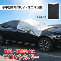 Emmmo（イーモ）の日用品/その他日用品