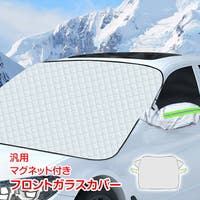 Emmmo（イーモ）の日用品/季節商品