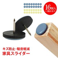 Emmmo（イーモ）の収納・家具/チェア