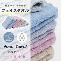 Emmmo（イーモ）の日用品/タオル