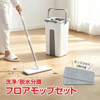 Emmmo（イーモ）の日用品/その他日用品