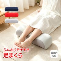 Emmmo（イーモ）の寝具・インテリア/寝具