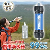 Emmmo（イーモ）の日用品/その他日用品
