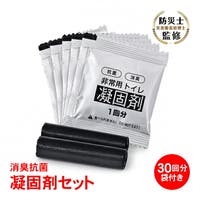 Emmmo（イーモ）の日用品/その他日用品
