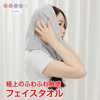 Emmmo（イーモ）の日用品/タオル