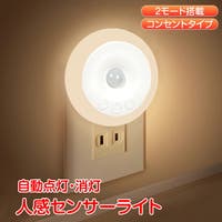 Emmmo（イーモ）の生活家電/照明