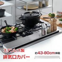 Emmmo（イーモ）の収納・家具/その他収納・家具