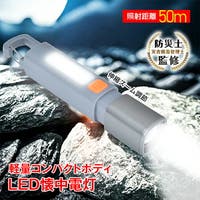 Emmmo（イーモ）の生活家電/照明