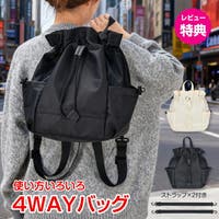 Emmmo（イーモ）のバッグ・鞄/リュック
