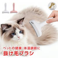 Emmmo（イーモ）のファッション雑貨/ペットグッズ
