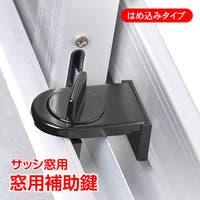Emmmo（イーモ）の日用品/その他日用品