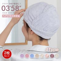 Emmmo（イーモ）のバス・トイレ・掃除洗濯/タオル・バスタオル