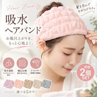 Emmmo（イーモ）の日用品/タオル