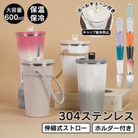 Emmmo（イーモ）のキッチン/弁当箱・水筒