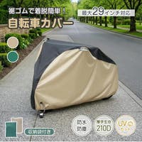Emmmo（イーモ）のファッション雑貨/その他雑貨