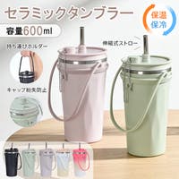 Emmmo（イーモ）のキッチン/弁当箱・水筒