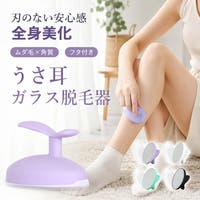 Emmmo（イーモ）の美容家電/脱毛器