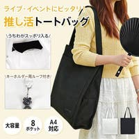 Emmmo（イーモ）のファッション雑貨/その他雑貨