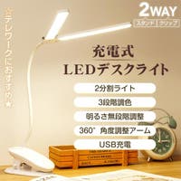 Emmmo（イーモ）の生活家電/照明