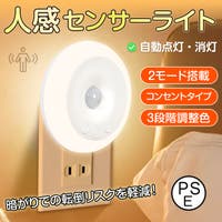 Emmmo（イーモ）の生活家電/照明
