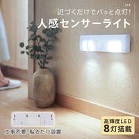 Emmmo（イーモ）の生活家電/照明