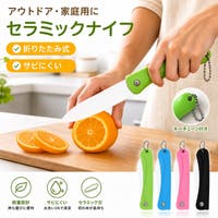 Emmmo（イーモ）のキッチン/その他キッチン用品