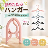 Emmmo（イーモ）の寝具・インテリア/収納雑貨