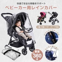 Emmmo（イーモ）の日用品/季節商品