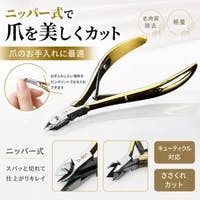 Emmmo（イーモ）の日用品/その他日用品