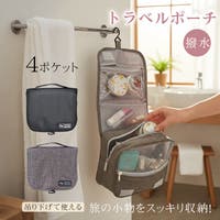 Emmmo（イーモ）のファッション雑貨/トラベル用品