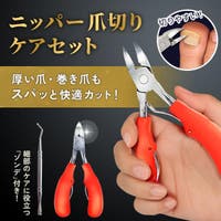 Emmmo（イーモ）の日用品/その他日用品