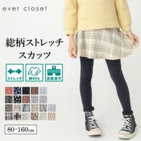 ever closet（エバークローゼット）のパンツ・ズボン/レギンス