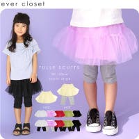 ever closet（エバークローゼット）のパンツ・ズボン/レギンス