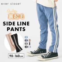 ever closet | MRHK0000360