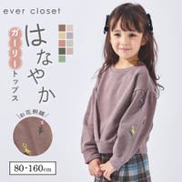 ever closet（エバークローゼット）のトップス/トレーナー