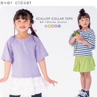 ever closet | MRHK0000031