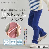 ever closet | MRHK0000033