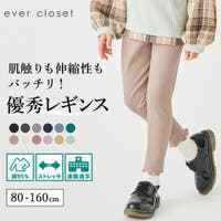 ever closet | MRHK0009061