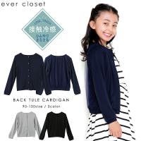 ever closet | MRHK0000011