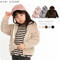 女の子向け子供服の人気ブランド特集 おしゃれでかわいいプチプラアイテム満載 ファッション通販shoplist ショップリスト